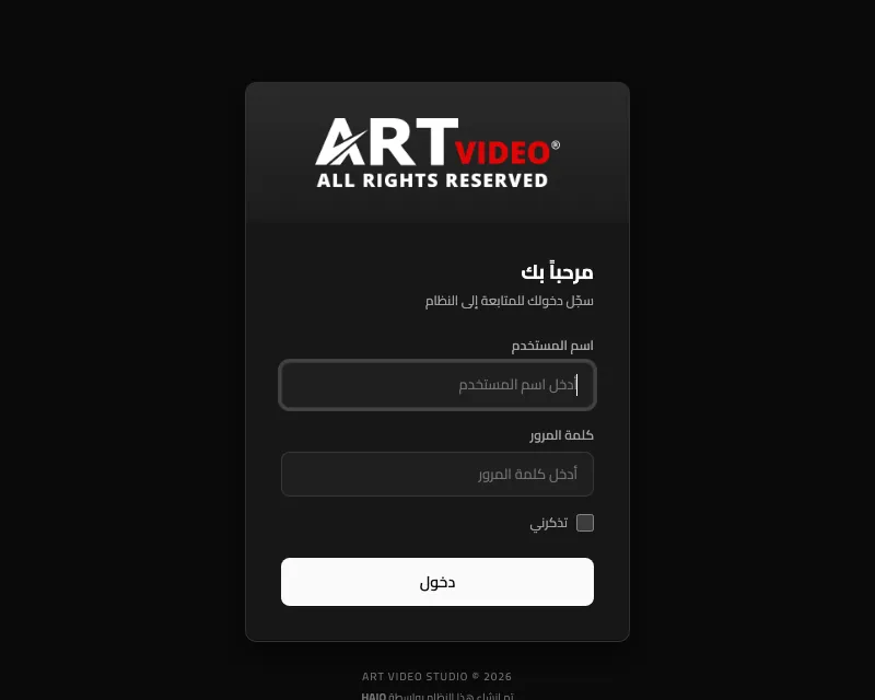 ART VIDEO Wedding System — reservation software built by Hajo